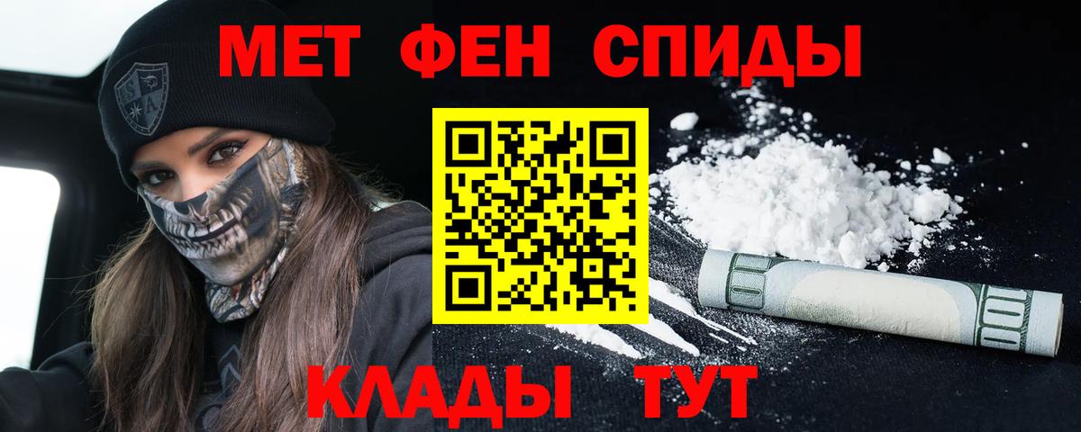 АМФ Premium Партизанск