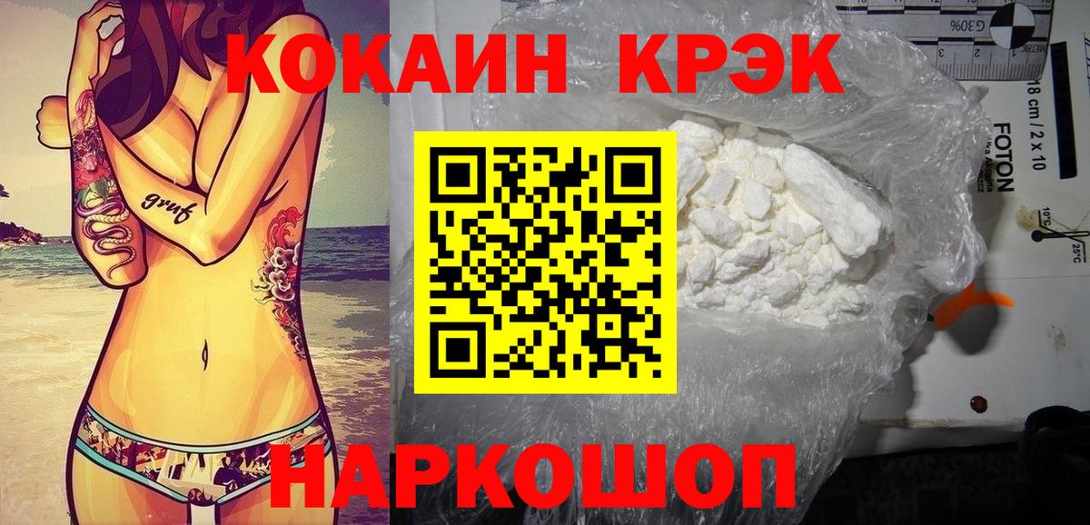 Партизанск  Cocaine 99%  Cocaine 98%  Вход с VPN 