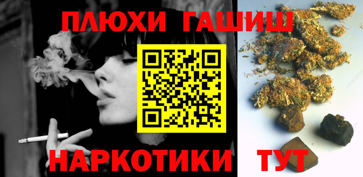 Каннабис Партизанск