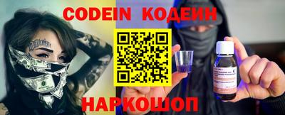 круглые Сланцы