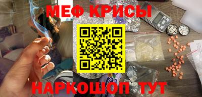 бошки Славянск-на-Кубани