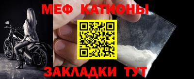 круглые Сланцы