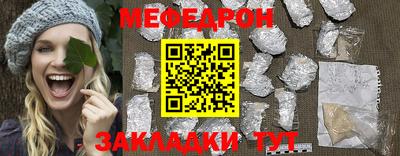 круглые Сланцы