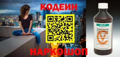 круглые Сланцы