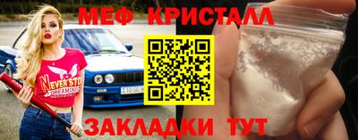 бошки Славянск-на-Кубани