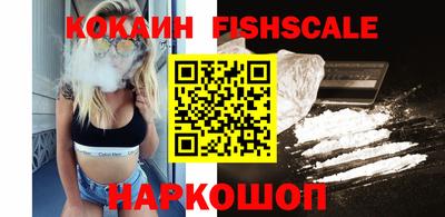 круглые Сланцы