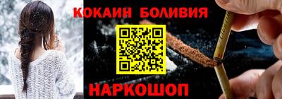 бошки Славянск-на-Кубани
