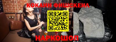 бошки Славянск-на-Кубани