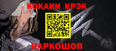 бошки Славянск-на-Кубани