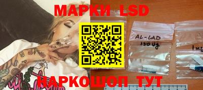 круглые Сланцы