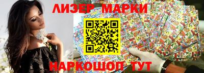 круглые Сланцы