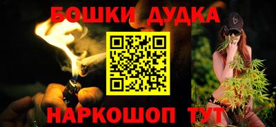 круглые Сланцы