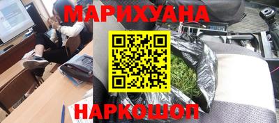 круглые Сланцы