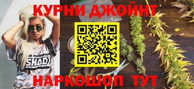 круглые Сланцы