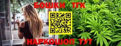 круглые Сланцы