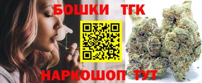 круглые Сланцы