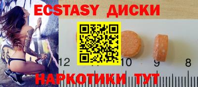 бошки Славянск-на-Кубани