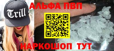 круглые Сланцы