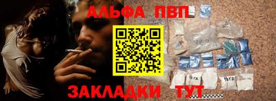 бошки Славянск-на-Кубани