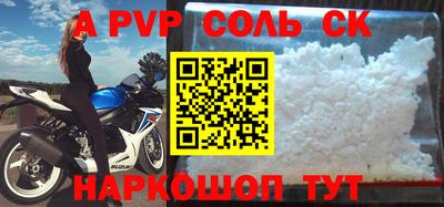 гидропоника Славгород