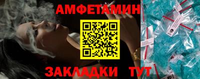 бошки Славянск-на-Кубани