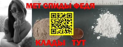 круглые Сланцы