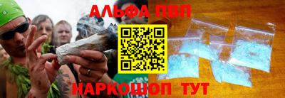 круглые Сланцы