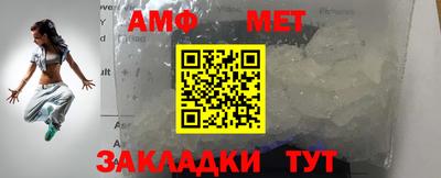 круглые Сланцы