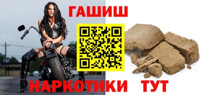 бошки Славянск-на-Кубани