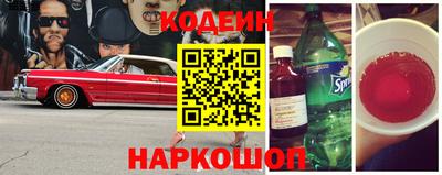 круглые Сланцы