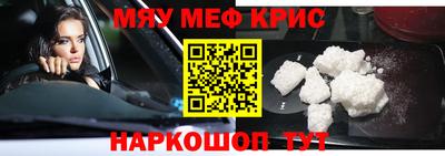 бошки Славянск-на-Кубани