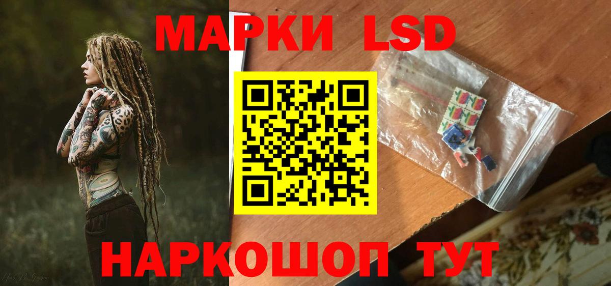 Лсд 25 экстази кислота Партизанск