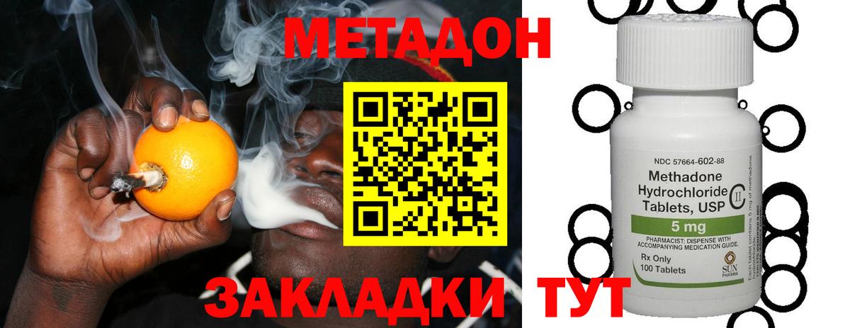 Конопля  ГАШ  COCAIN  Партизанск  Героин  Мефедрон кристаллы  Продажа наркотиков  NBOMe  Экстази  Вход с VPN  ГАШИШ  A PVP СОЛЬ  