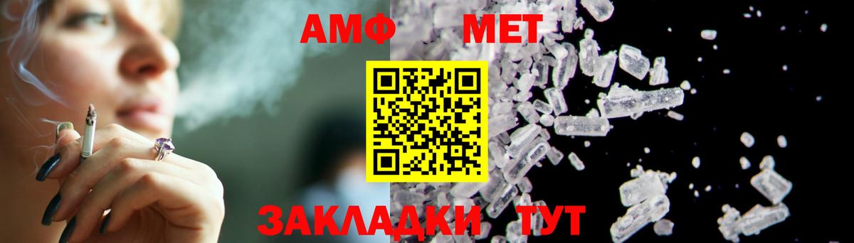 Партизанск  Метамфетамин мет  Метамфетамин мет  Вход с VPN 