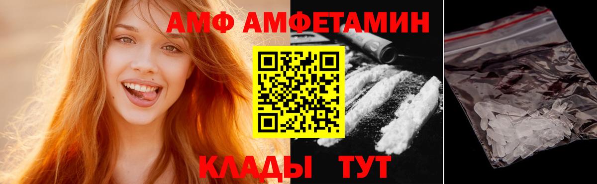Метамфетамин витя Партизанск